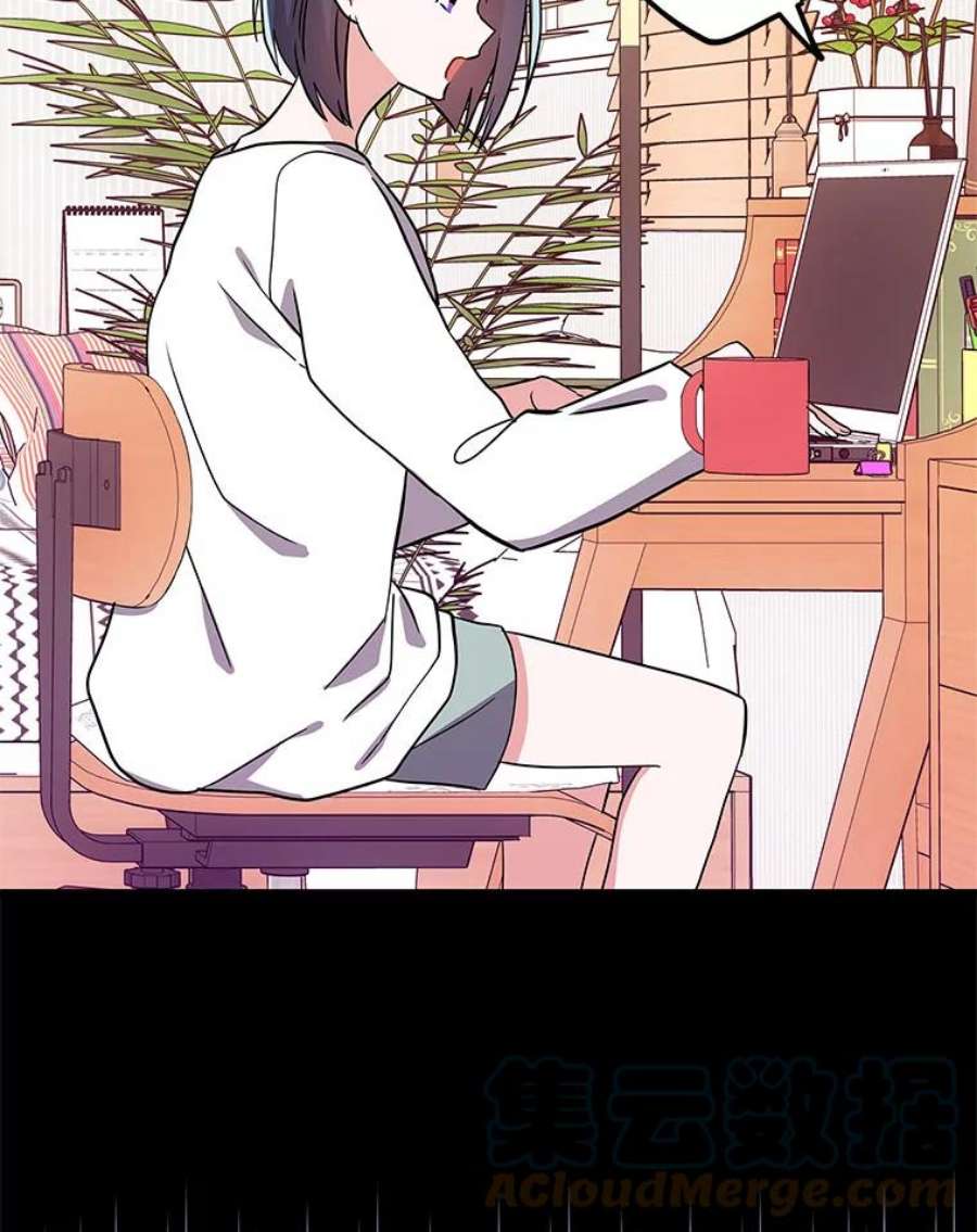 结婚开始的游戏76.人类发电机