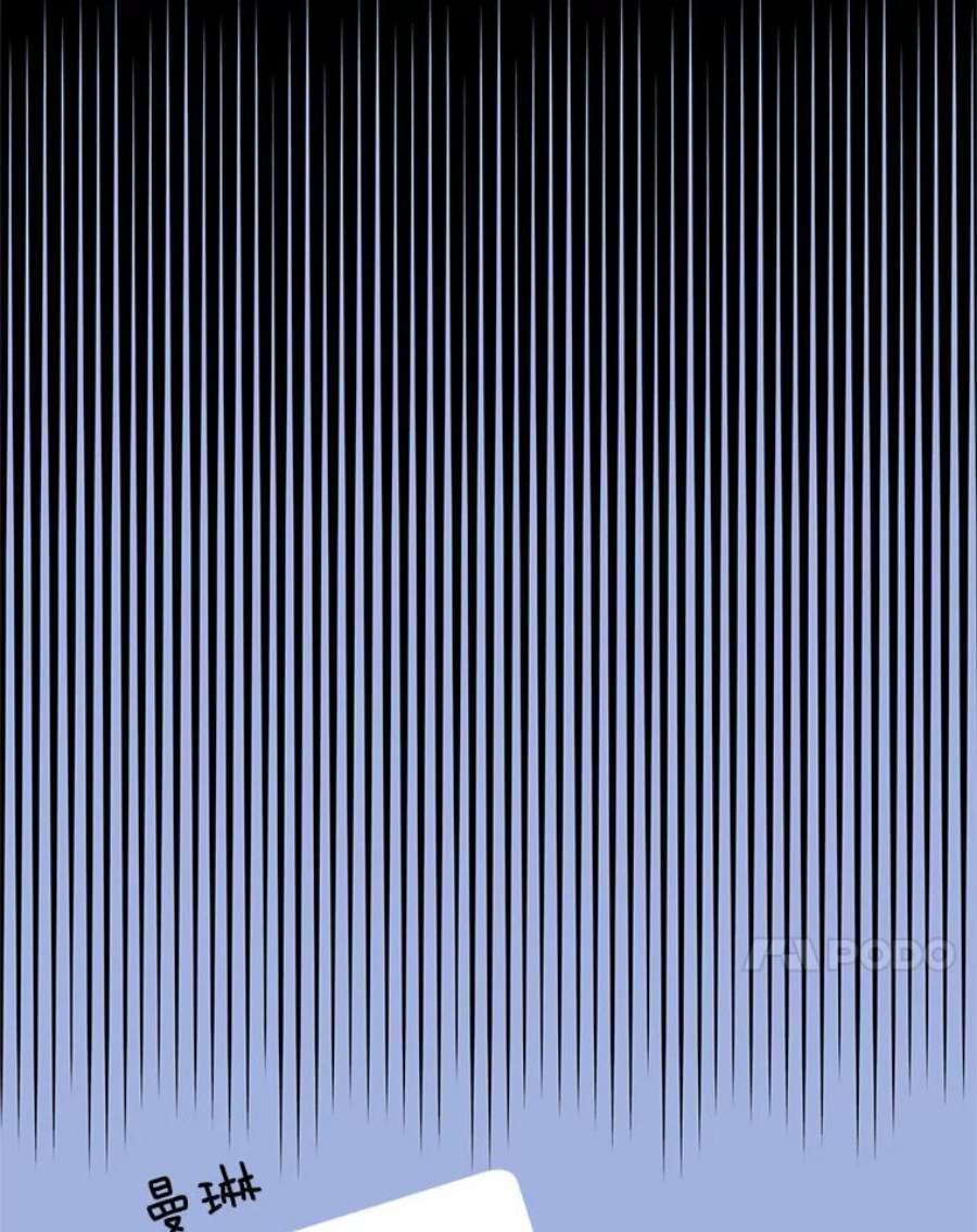 结婚开始的游戏76.人类发电机