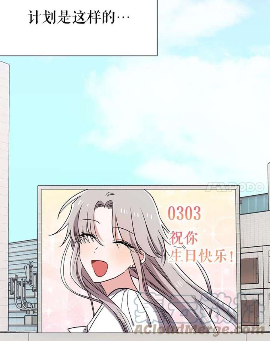 结婚开始的游戏76.人类发电机