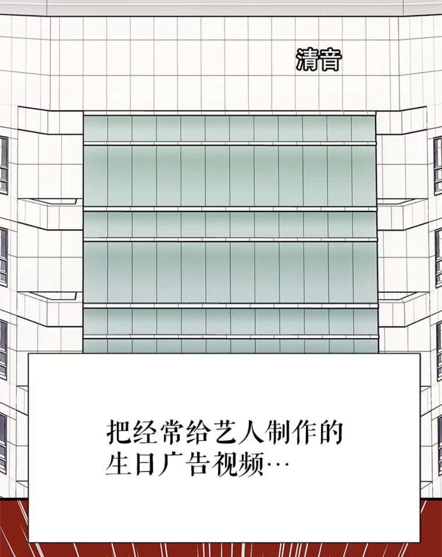 结婚开始的游戏76.人类发电机