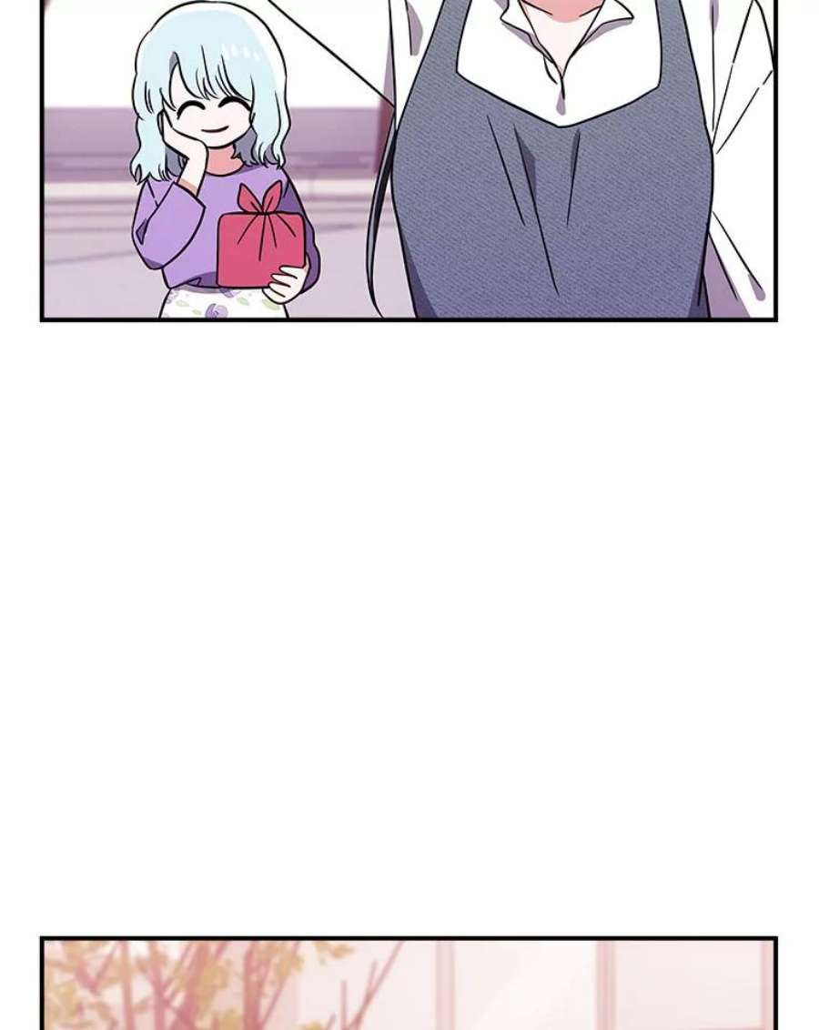 结婚开始的游戏76.人类发电机