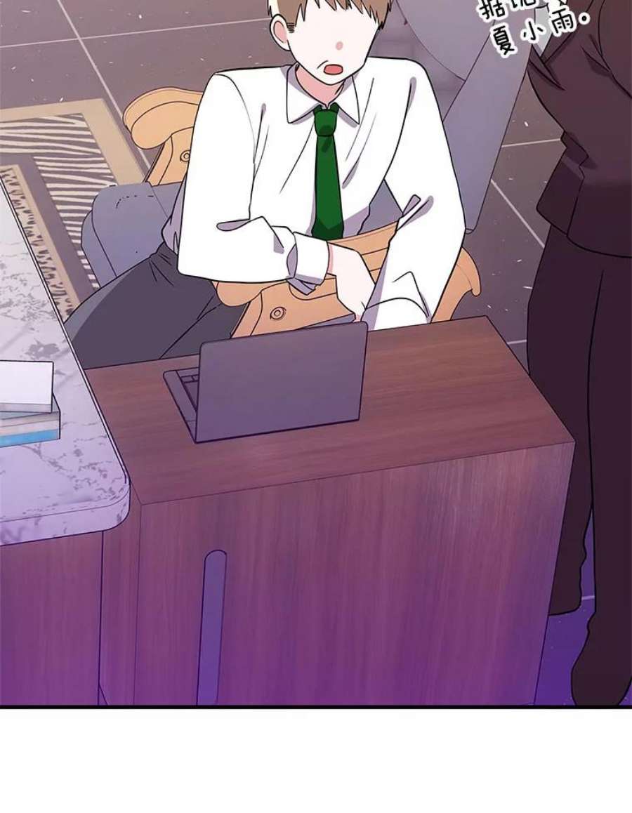 结婚开始的游戏76.人类发电机