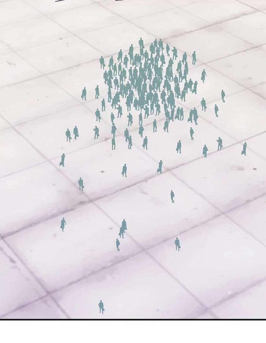 结婚开始的游戏76.人类发电机