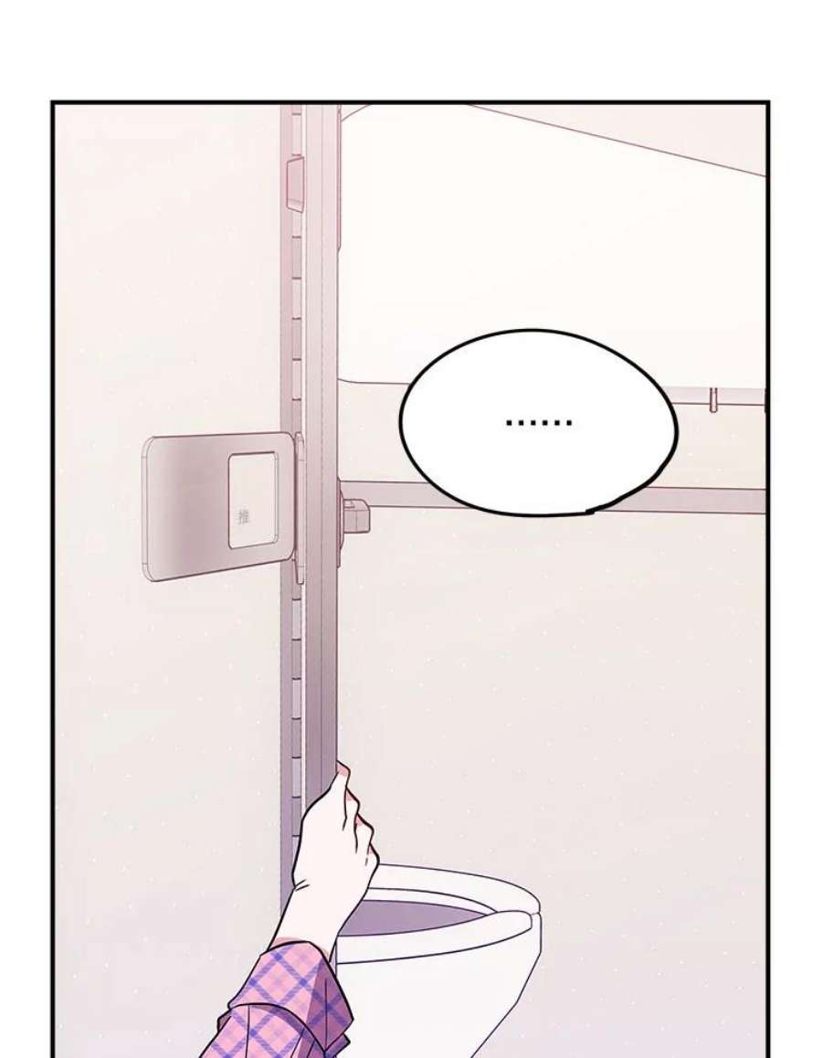 结婚开始的游戏76.人类发电机