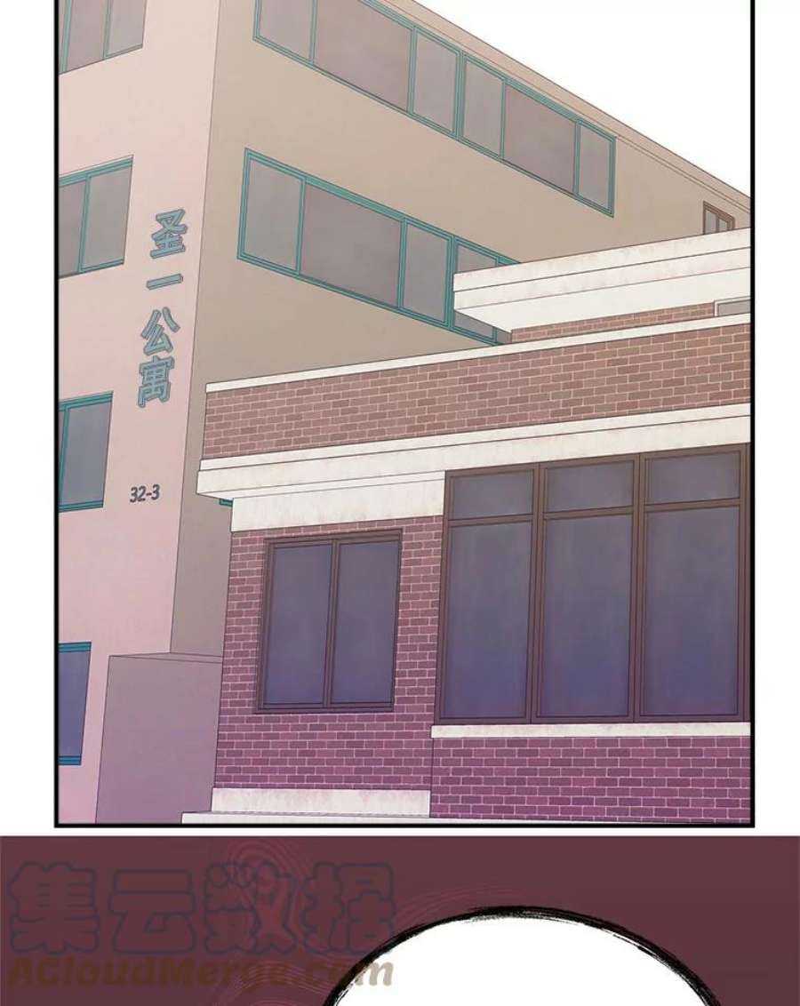 结婚开始的游戏76.人类发电机