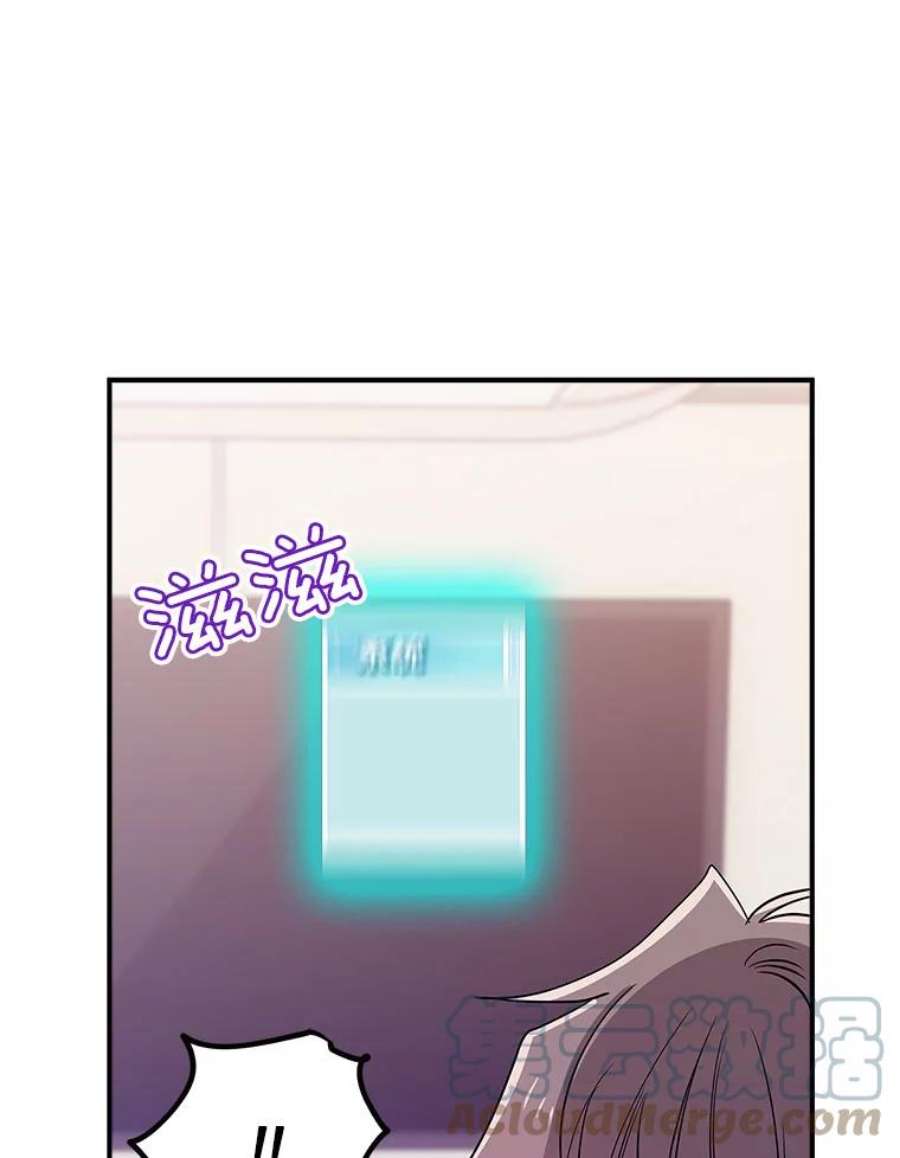 结婚开始的游戏76.人类发电机