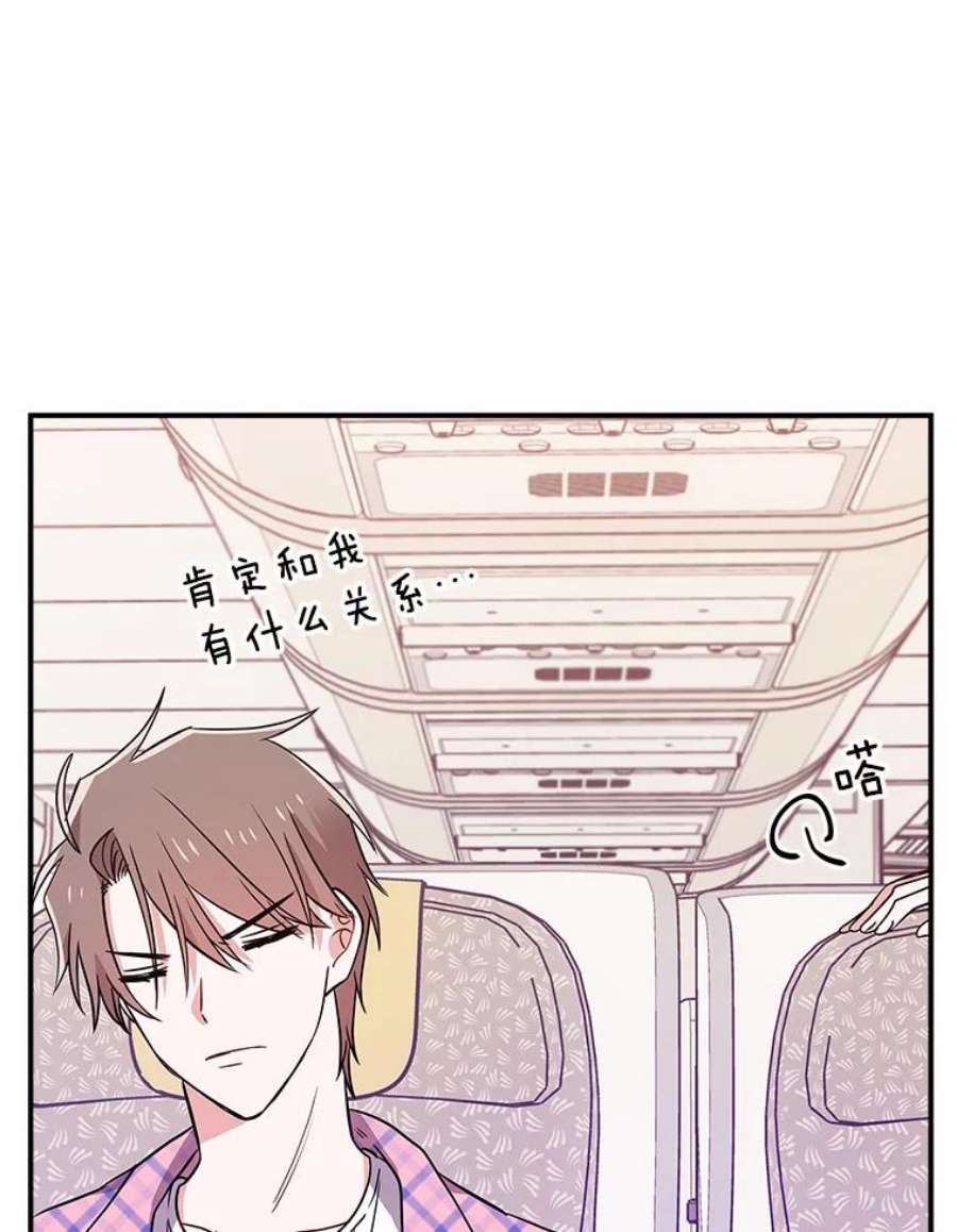 结婚开始的游戏76.人类发电机