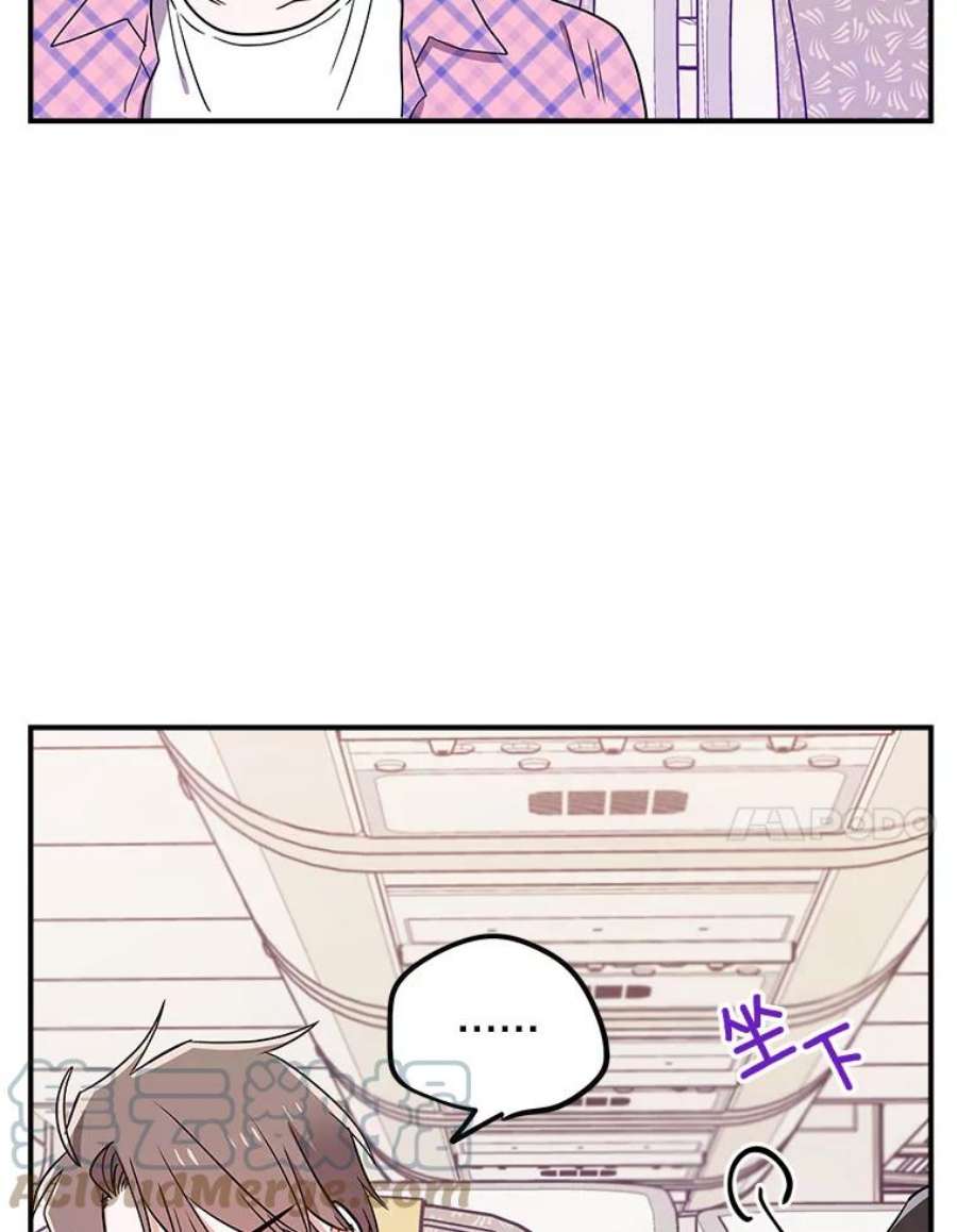 结婚开始的游戏76.人类发电机