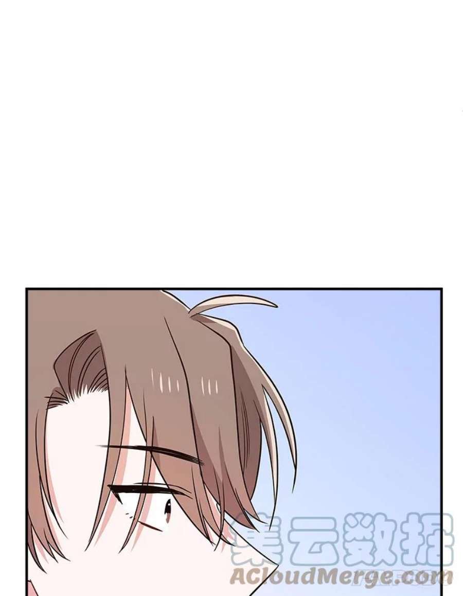 结婚开始的游戏76.人类发电机