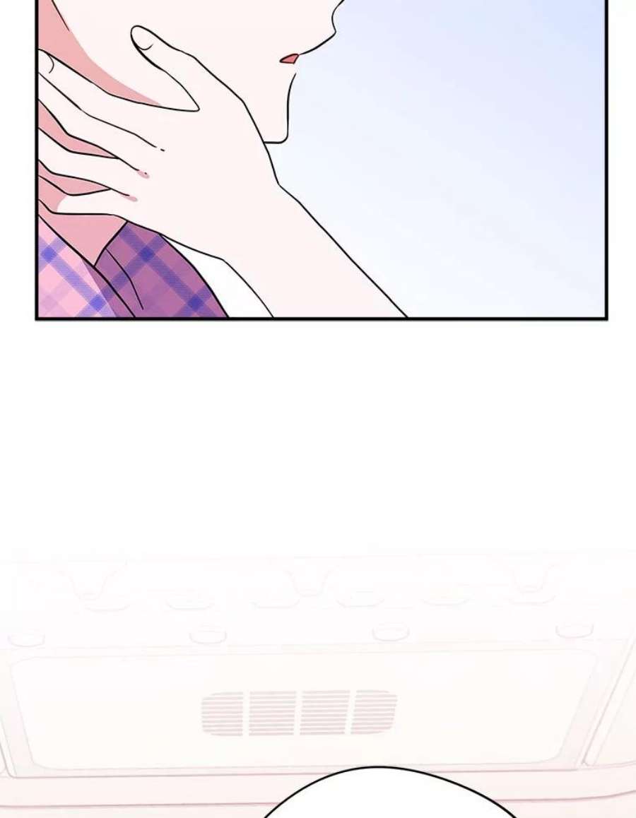 结婚开始的游戏76.人类发电机