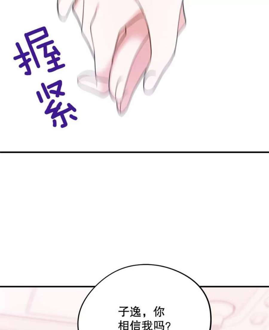结婚开始的游戏77.机长