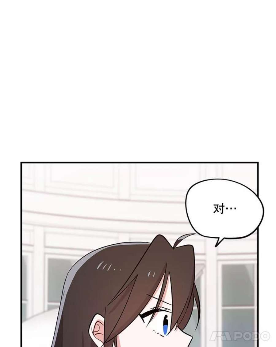 结婚开始的游戏77.机长