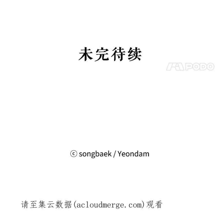 结婚开始的游戏77.机长
