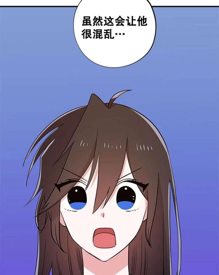 结婚开始的游戏77.机长