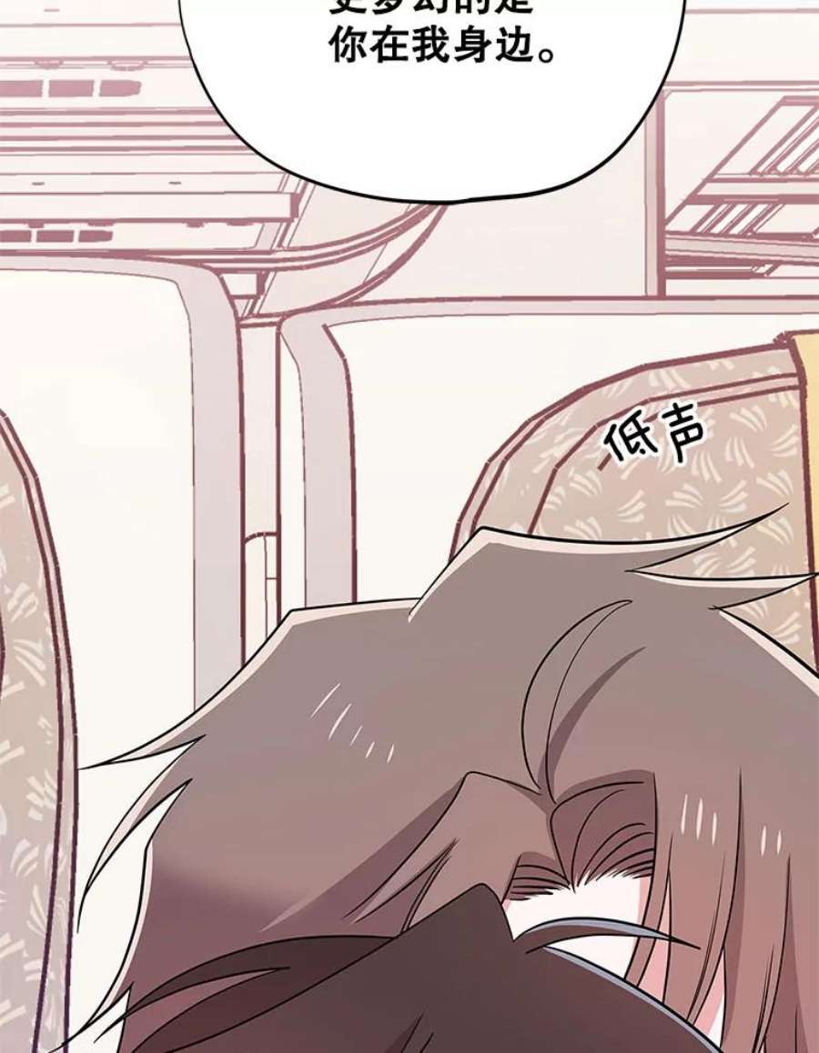 结婚开始的游戏77.机长