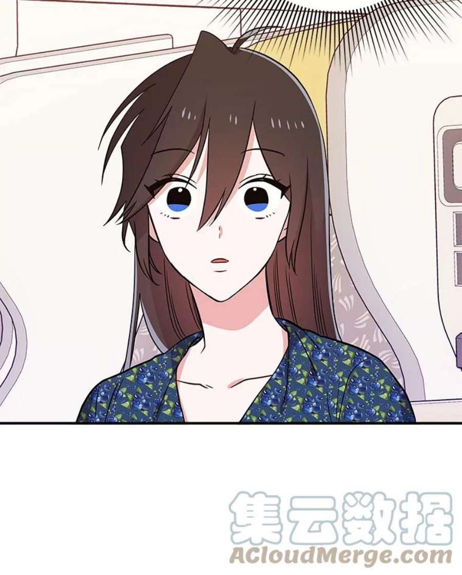 结婚开始的游戏77.机长