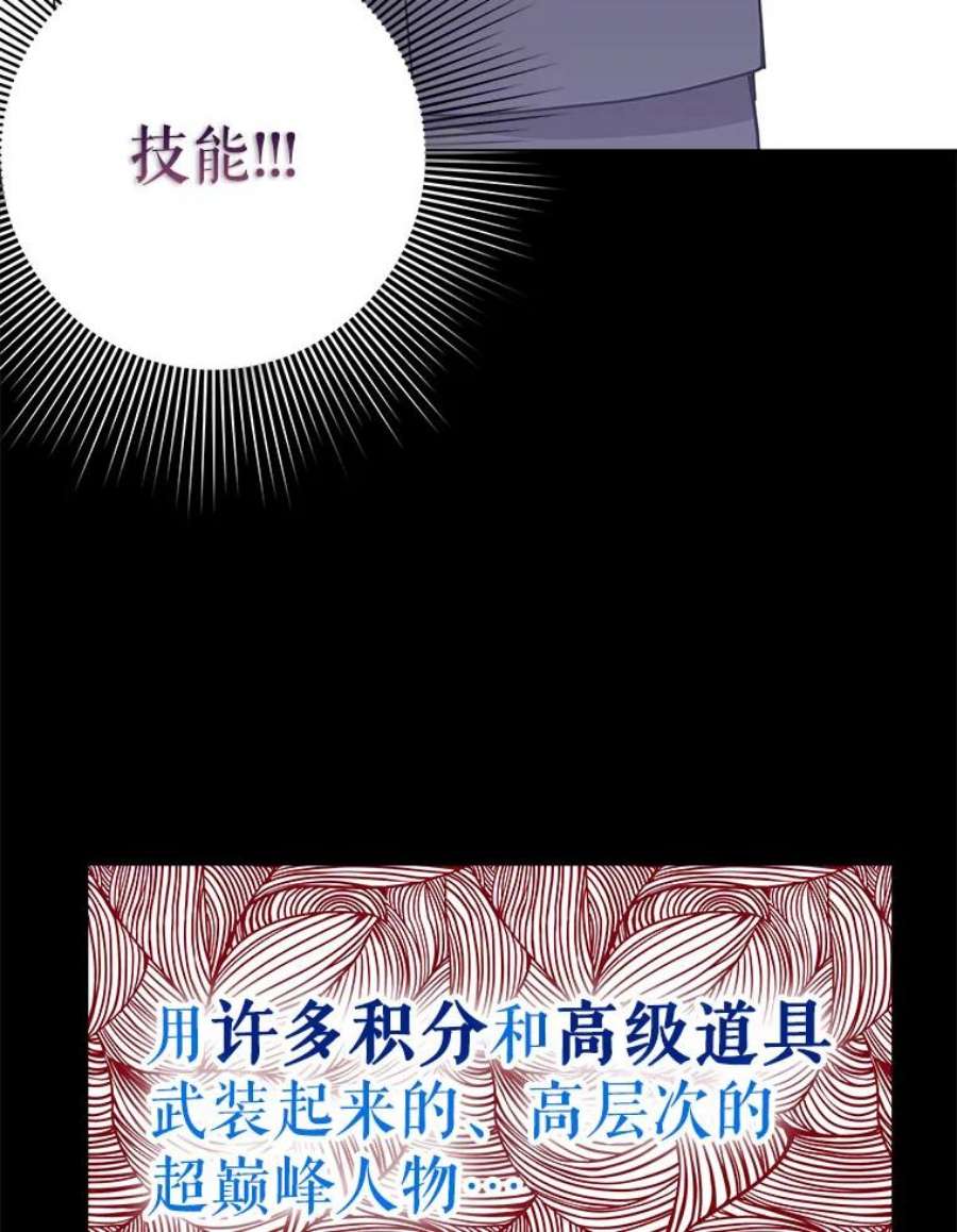 结婚开始的游戏77.机长