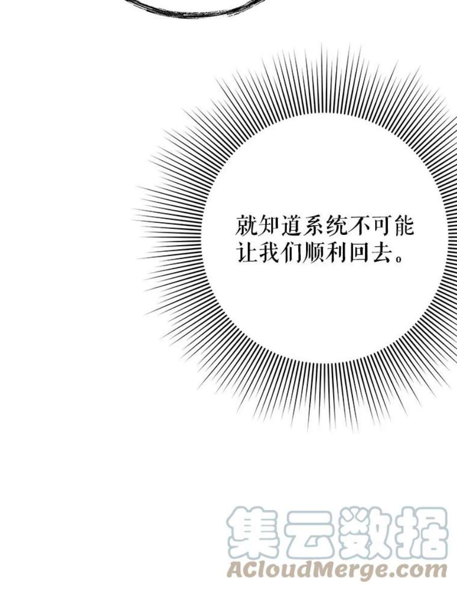 结婚开始的游戏77.机长
