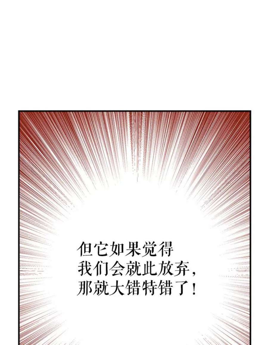 结婚开始的游戏77.机长