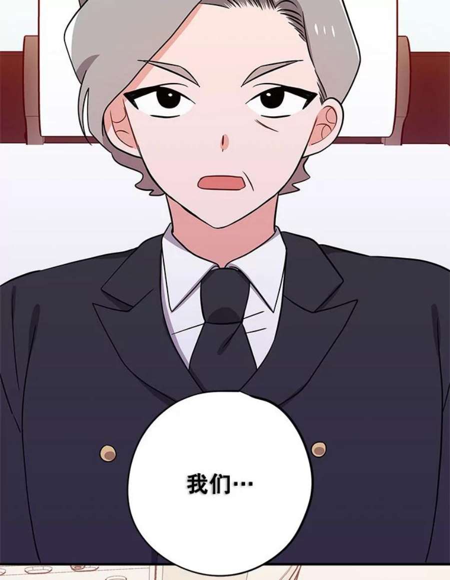 结婚开始的游戏77.机长