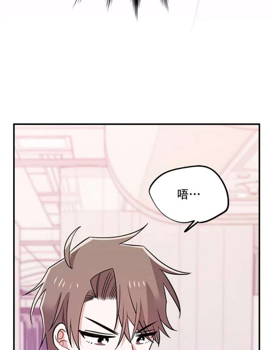 结婚开始的游戏78.艰难的归国之路