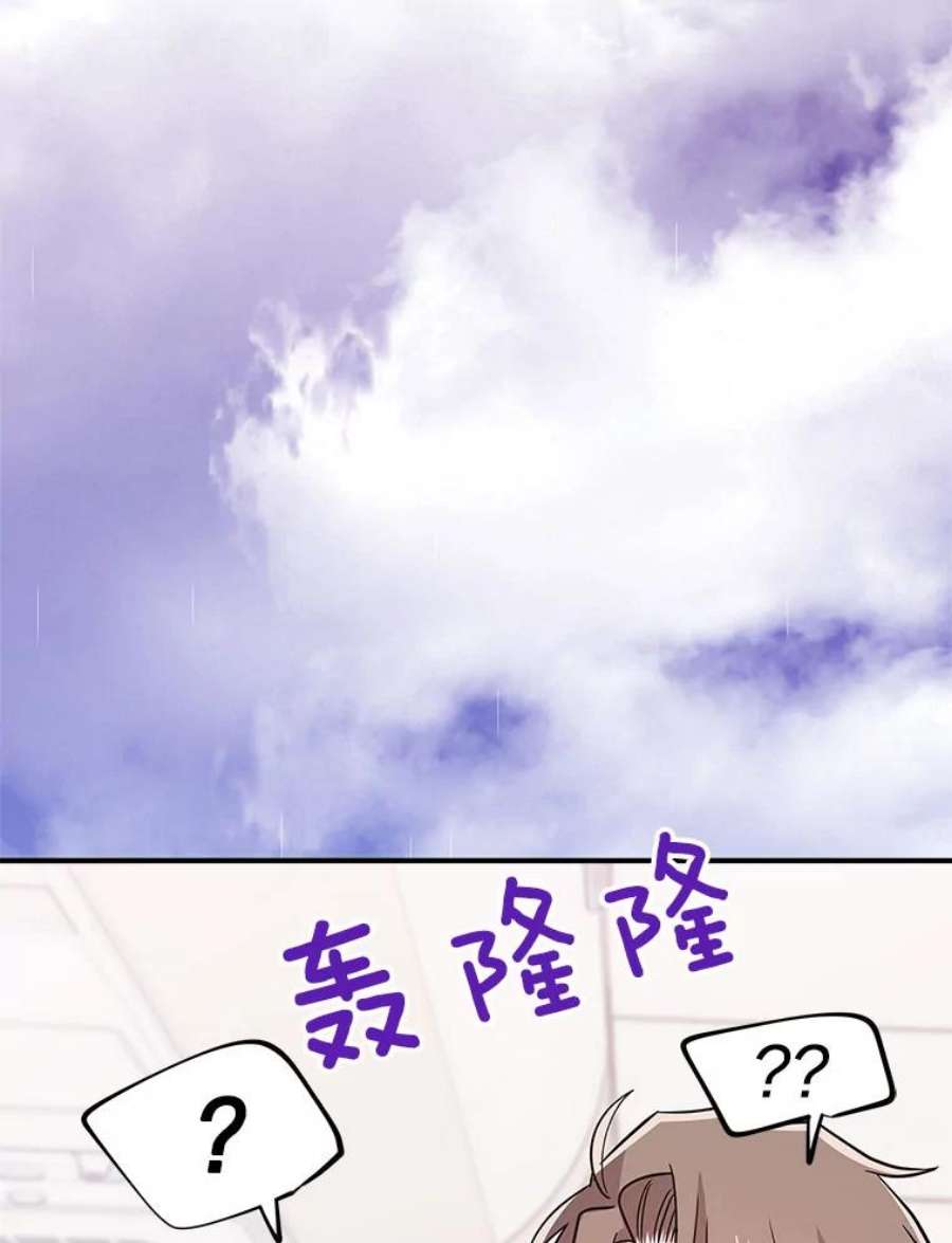 结婚开始的游戏78.艰难的归国之路