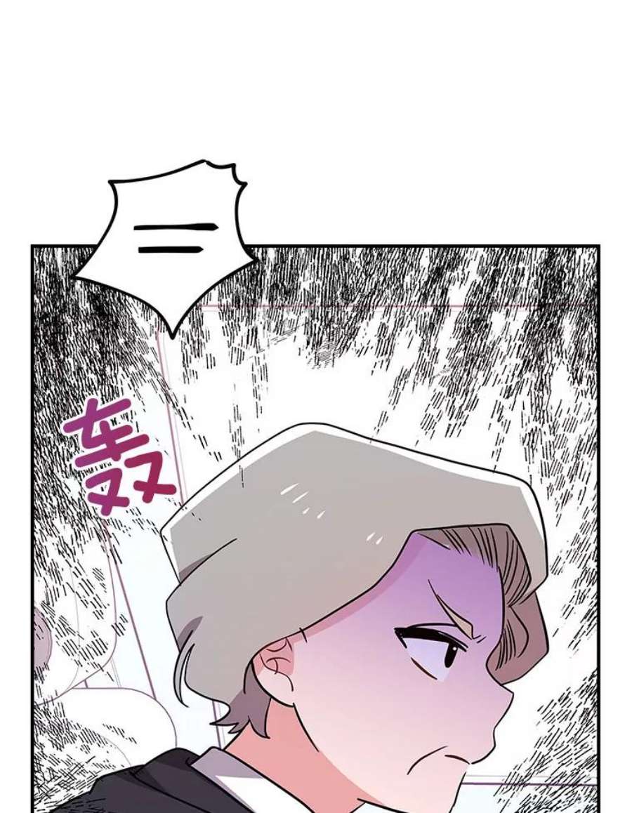结婚开始的游戏78.艰难的归国之路
