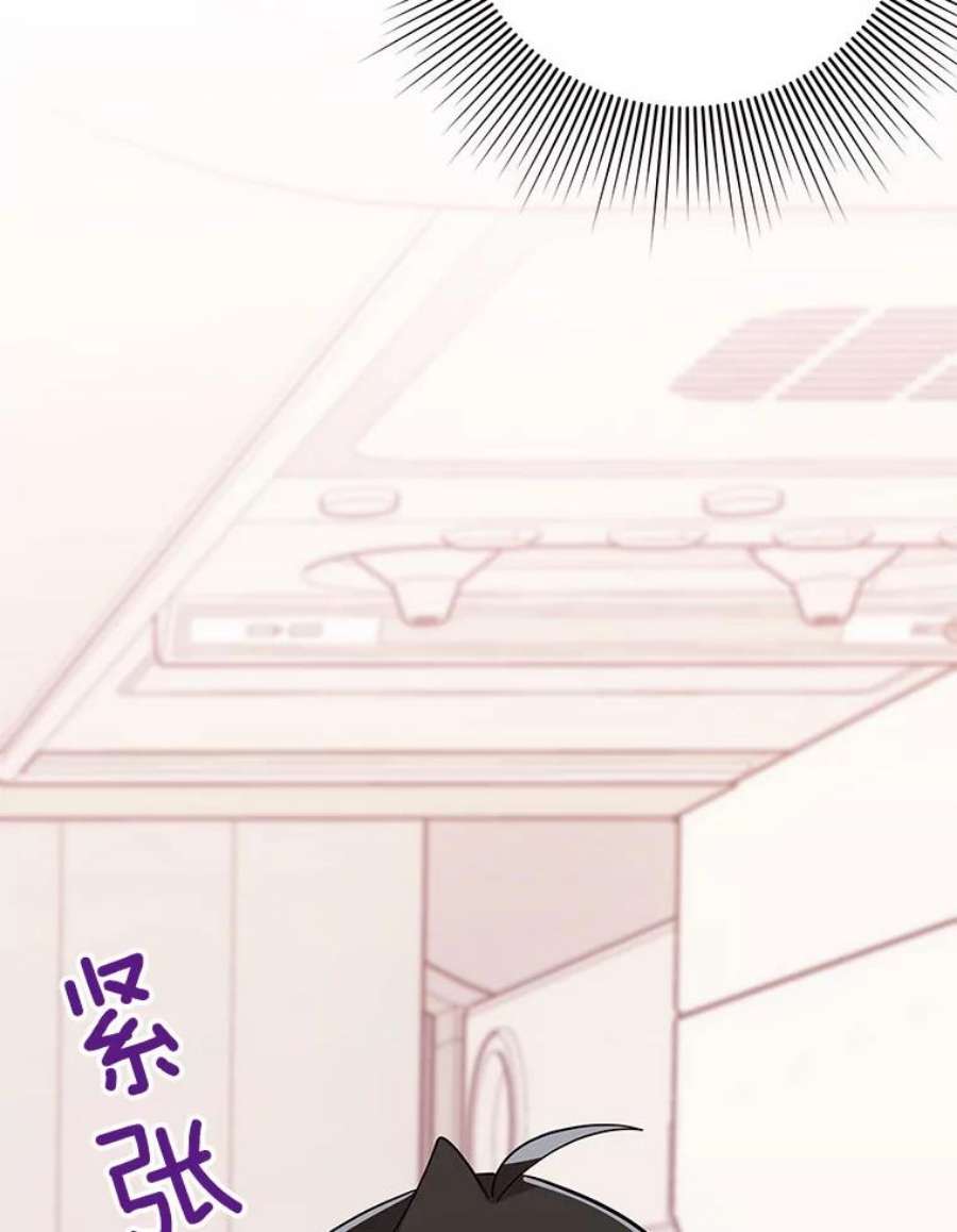结婚开始的游戏78.艰难的归国之路