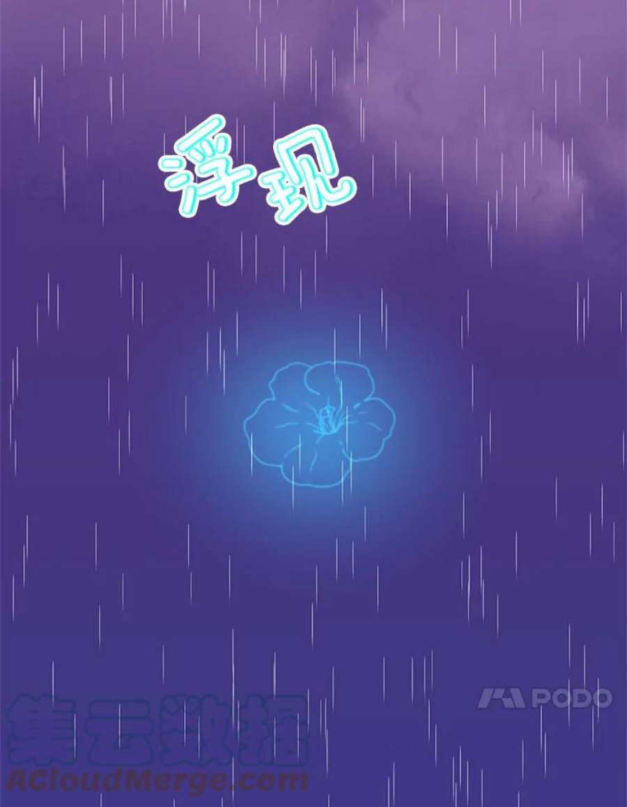 结婚开始的游戏79.遇到乱流