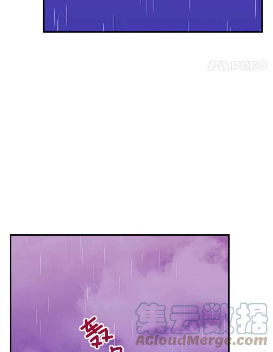 结婚开始的游戏79.遇到乱流