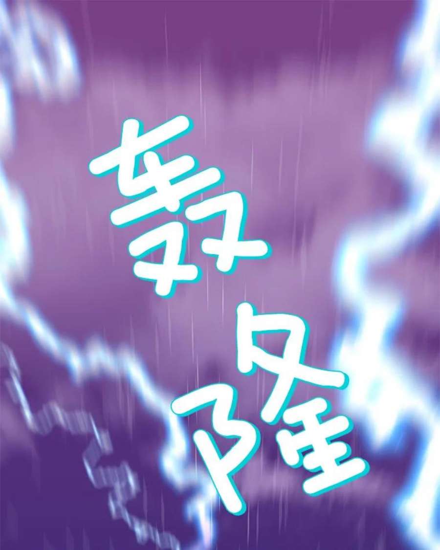 结婚开始的游戏79.遇到乱流