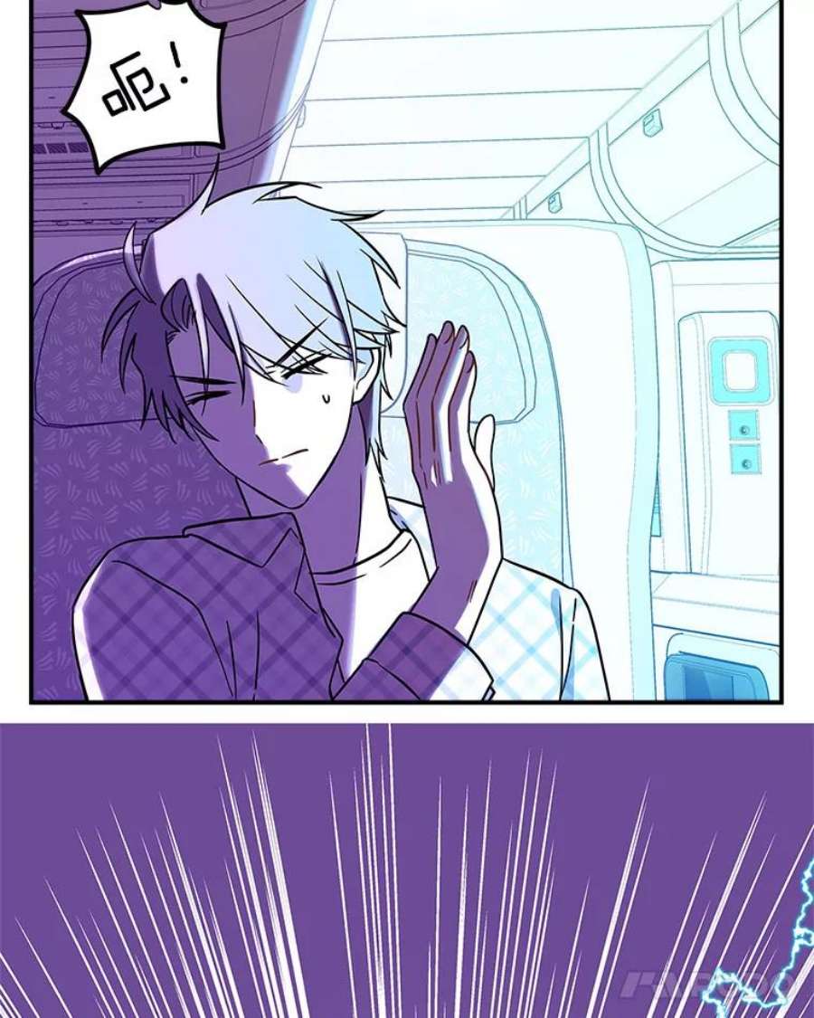 结婚开始的游戏79.遇到乱流