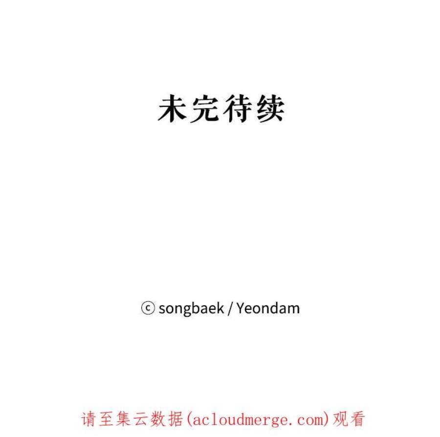 结婚开始的游戏79.遇到乱流