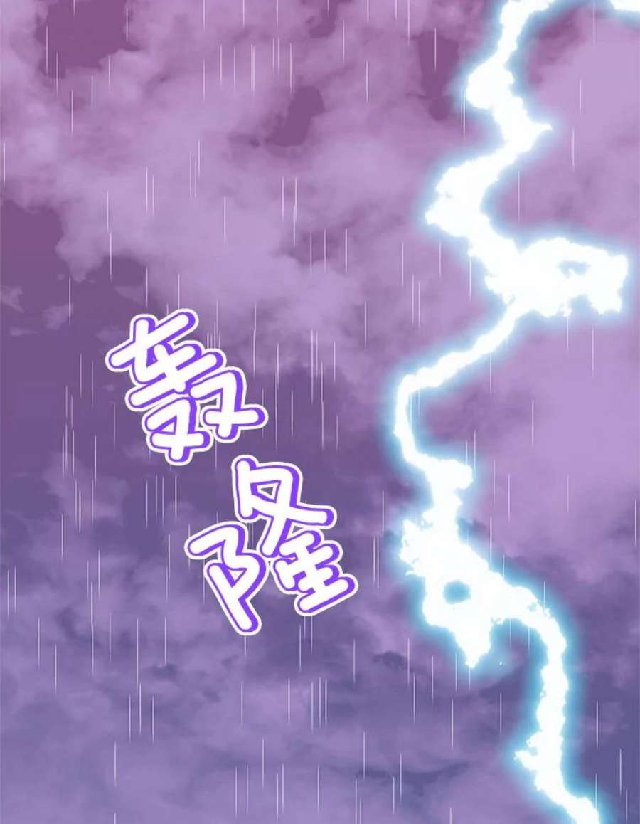 结婚开始的游戏79.遇到乱流