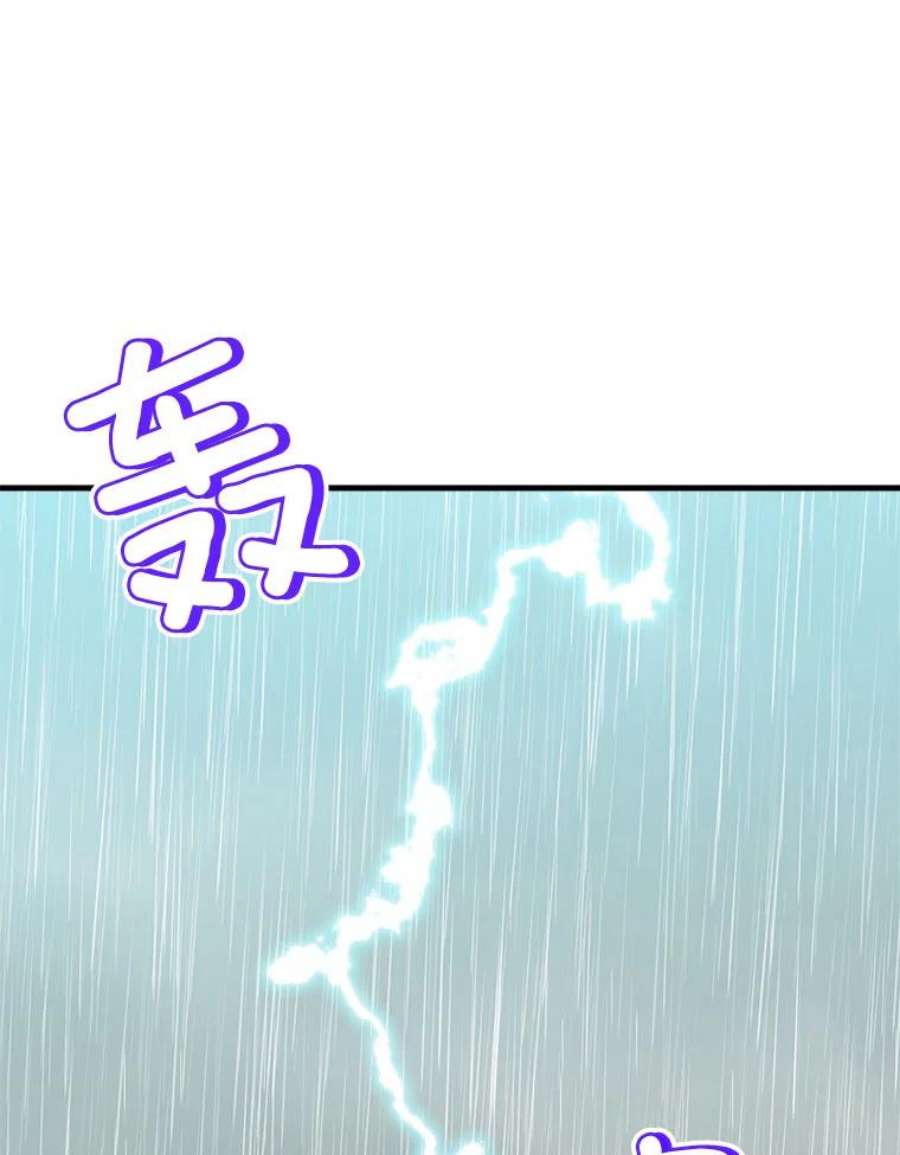 结婚开始的游戏79.遇到乱流