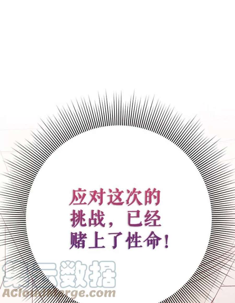 结婚开始的游戏79.遇到乱流