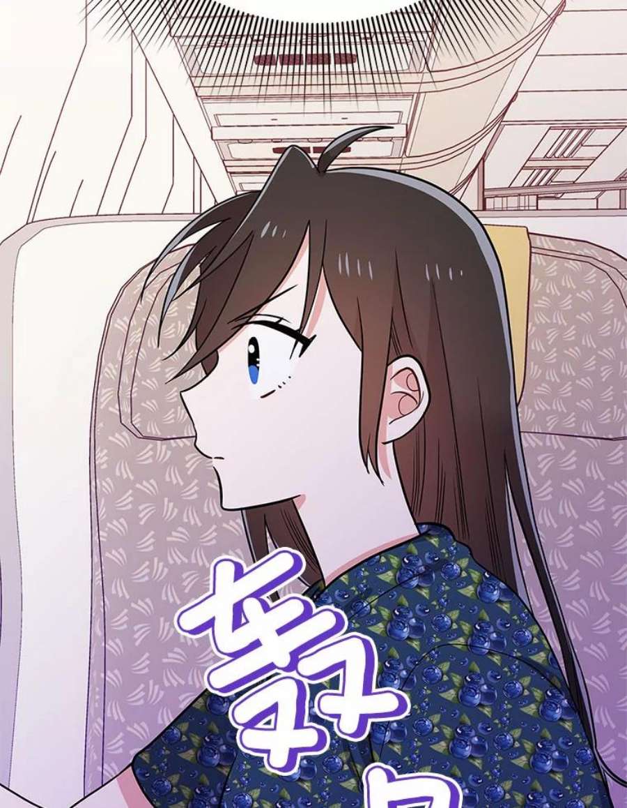 结婚开始的游戏79.遇到乱流