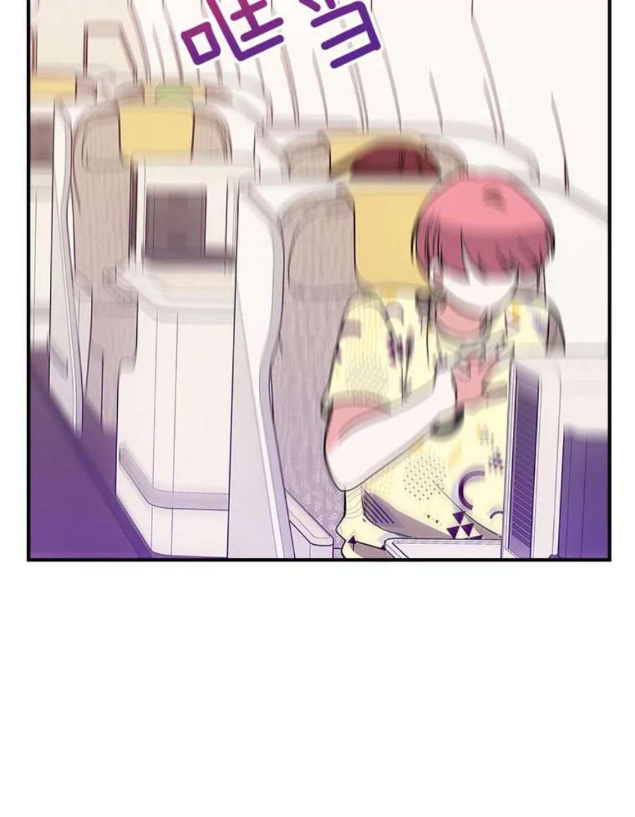 结婚开始的游戏79.遇到乱流