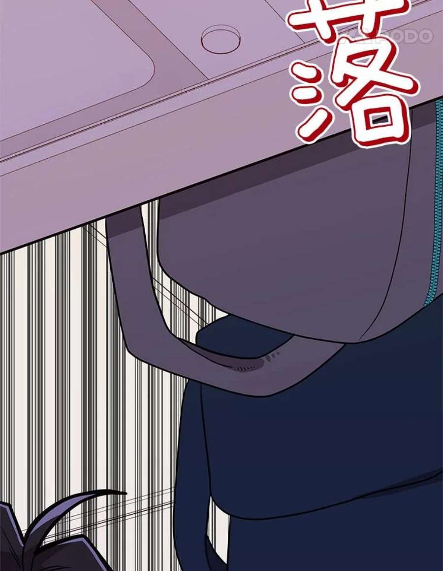 结婚开始的游戏79.遇到乱流