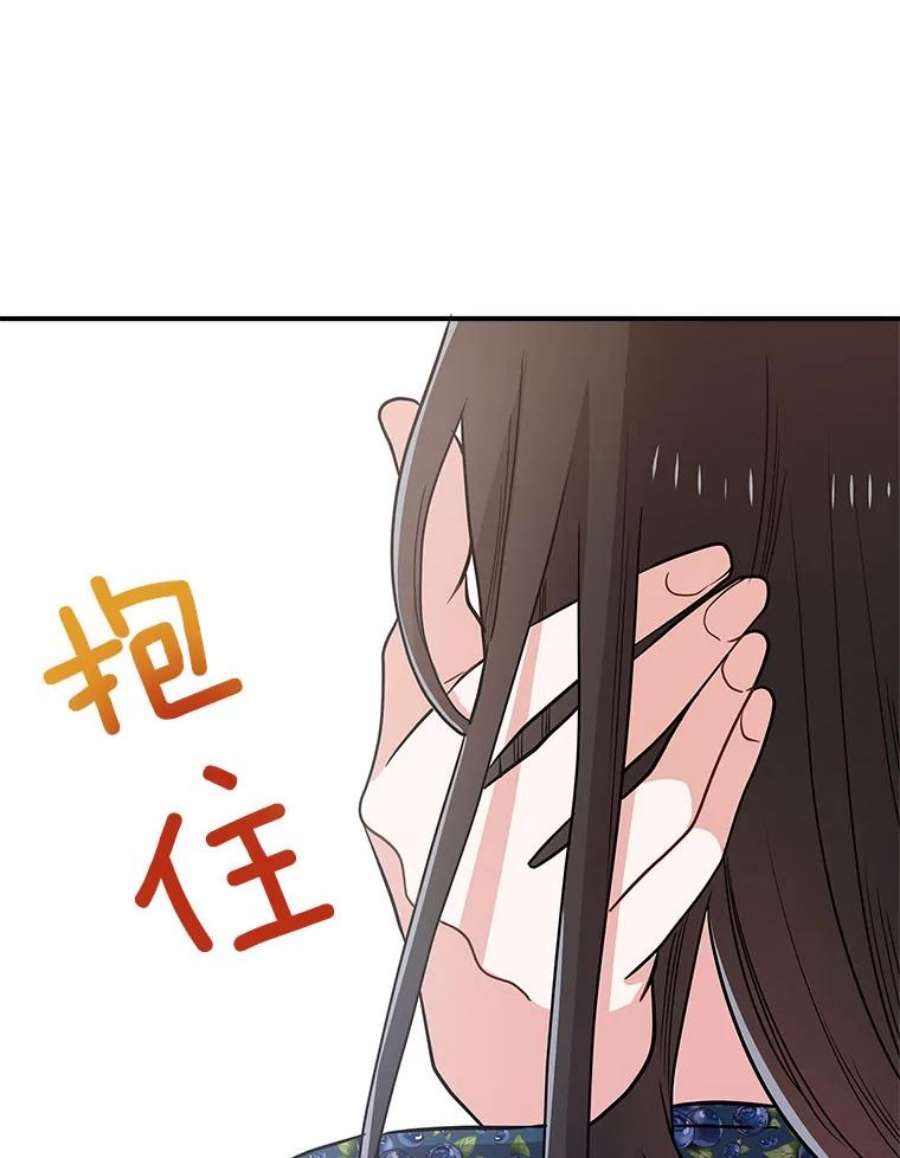 结婚开始的游戏79.遇到乱流