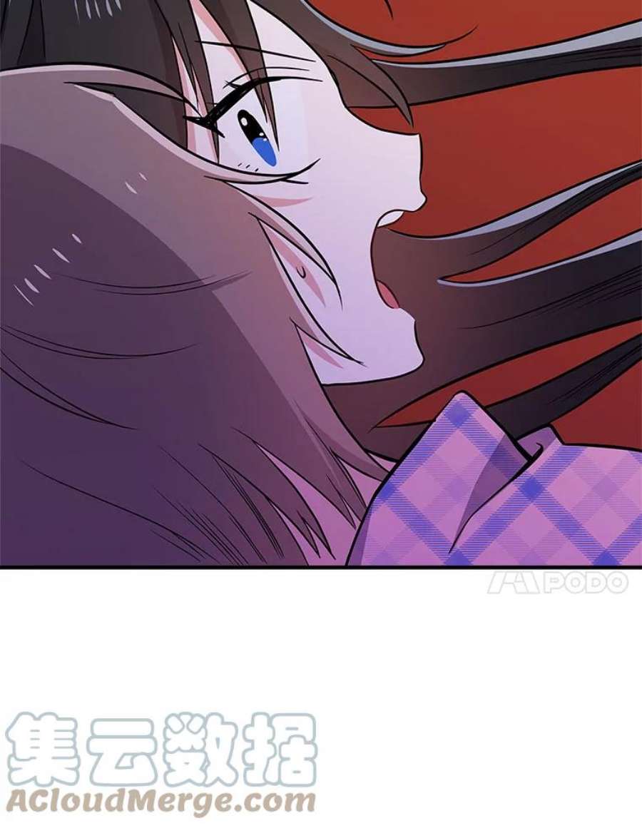 结婚开始的游戏79.遇到乱流