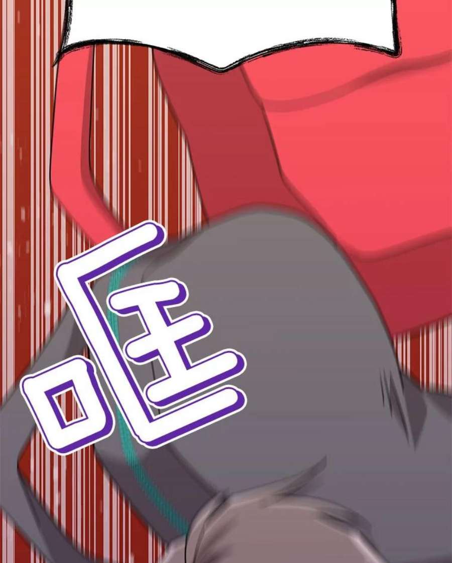 结婚开始的游戏79.遇到乱流