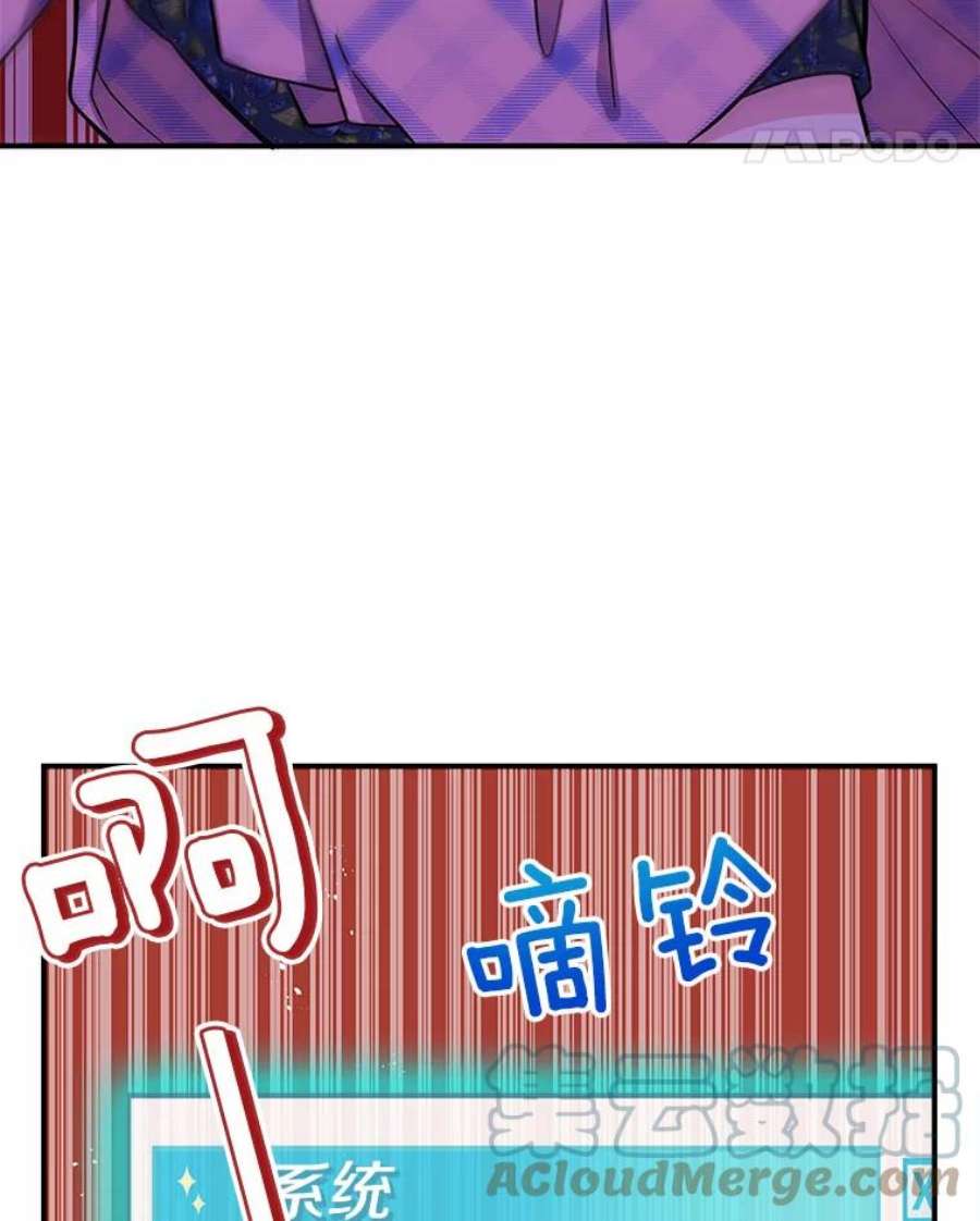 结婚开始的游戏79.遇到乱流