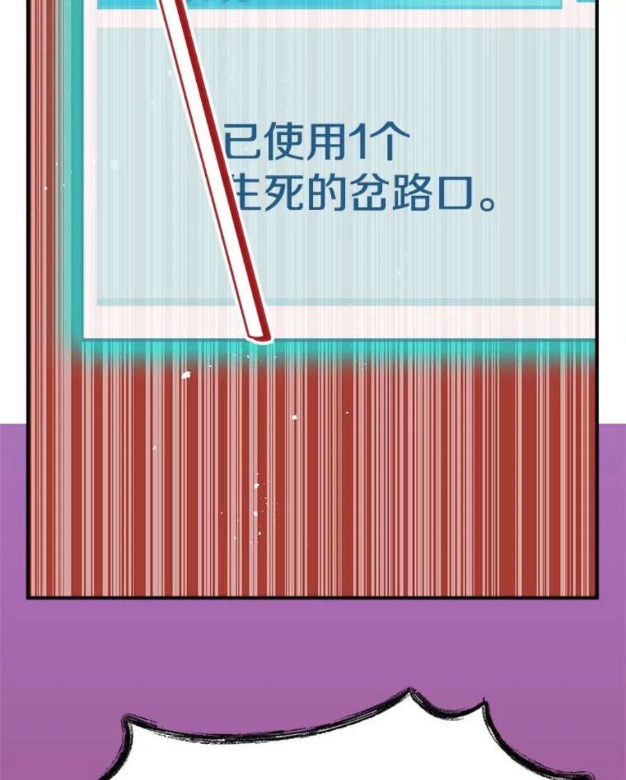 结婚开始的游戏79.遇到乱流