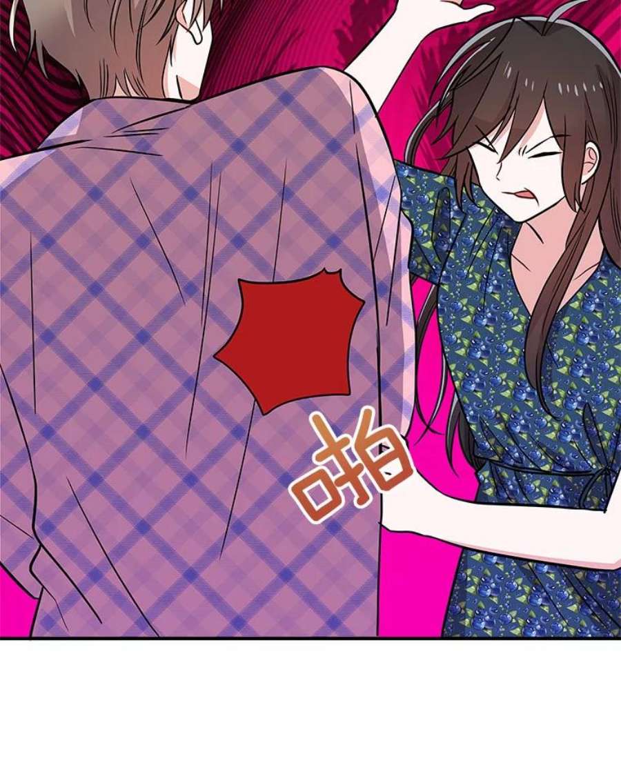 结婚开始的游戏79.遇到乱流