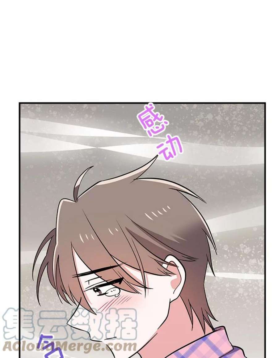 结婚开始的游戏79.遇到乱流