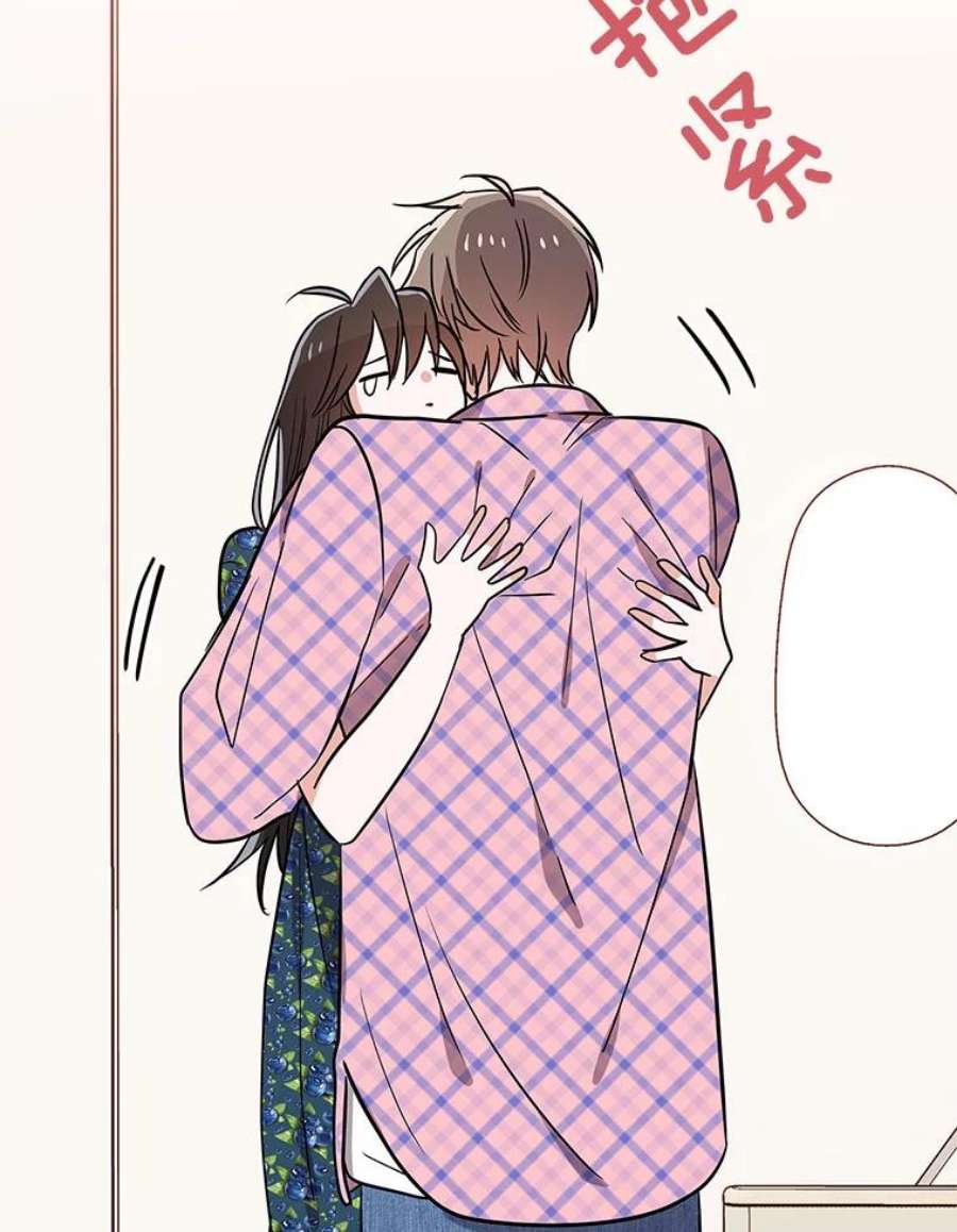 结婚开始的游戏79.遇到乱流