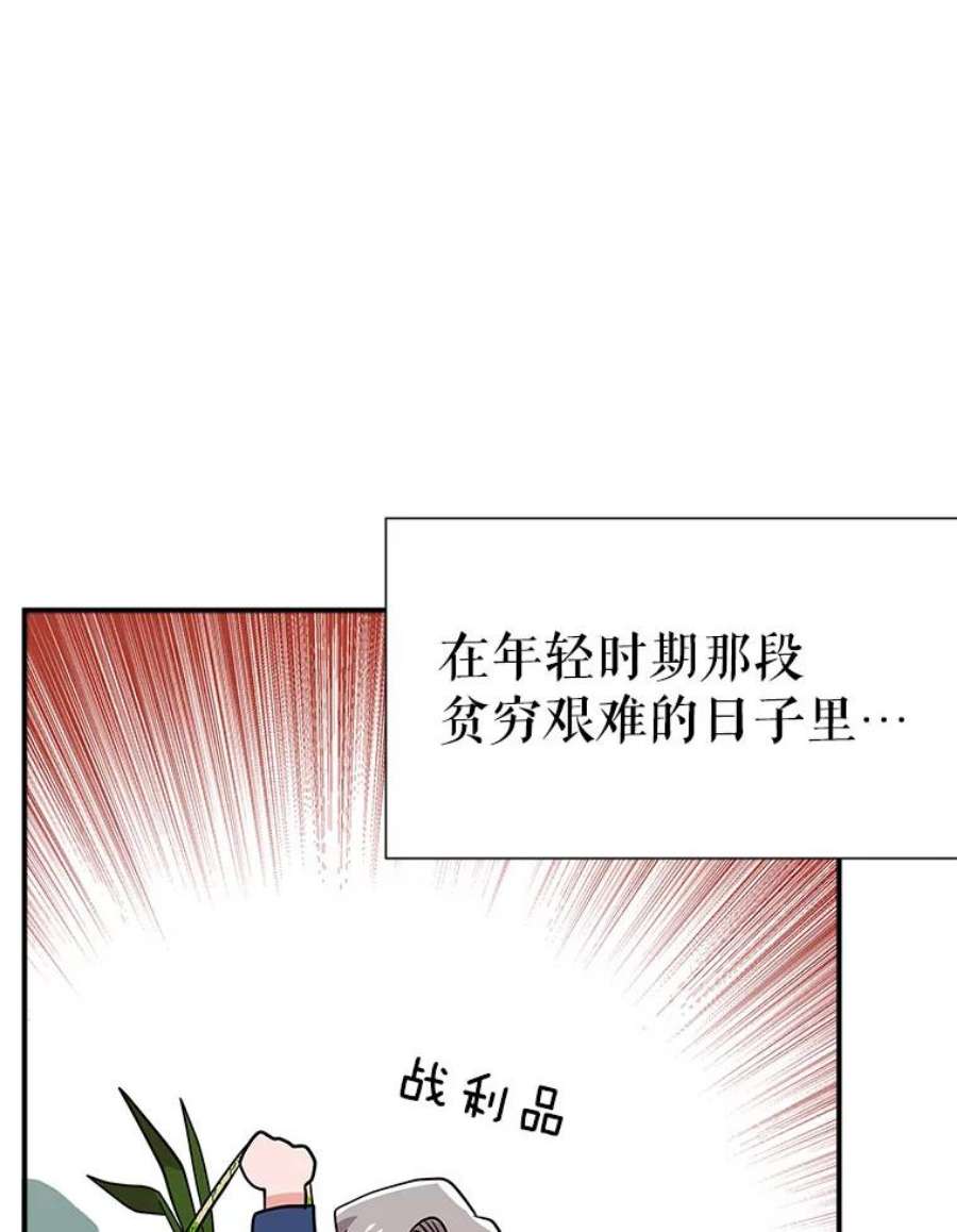 结婚开始的游戏79.遇到乱流