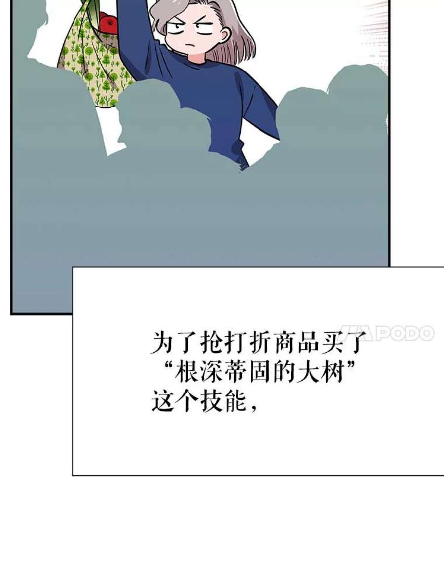 结婚开始的游戏79.遇到乱流