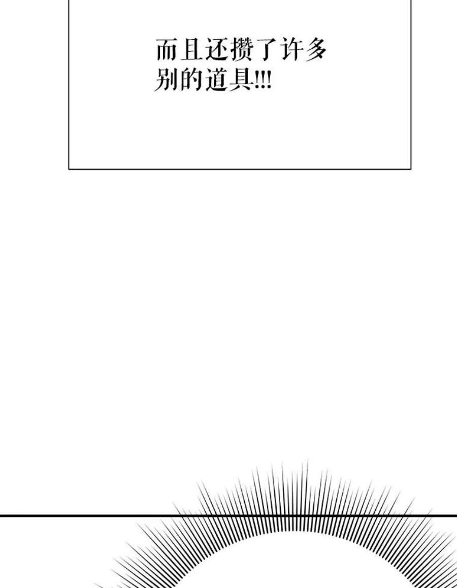 结婚开始的游戏79.遇到乱流